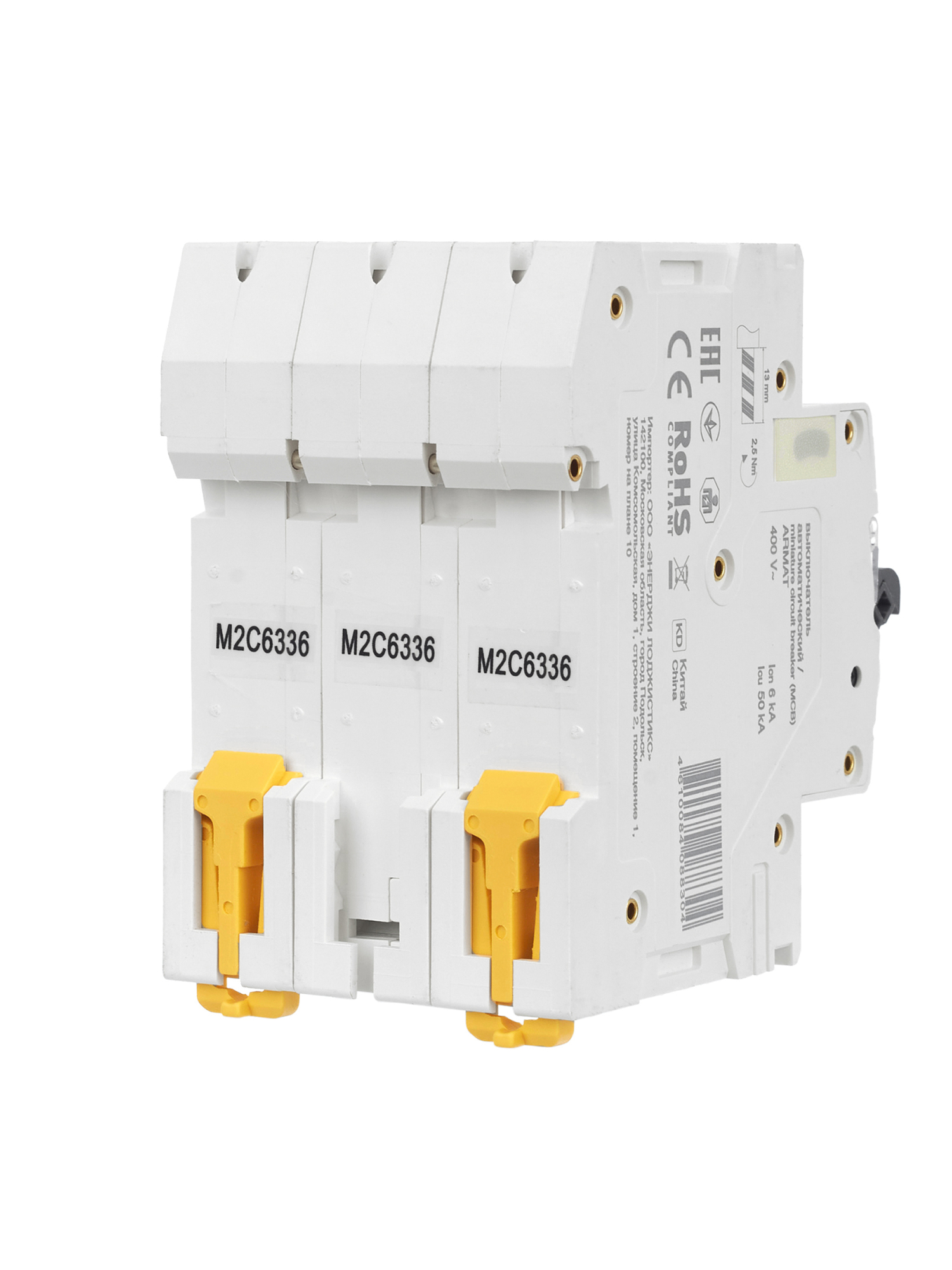 Дополнительное фото продукта AR-M06N-3-C063 (10)