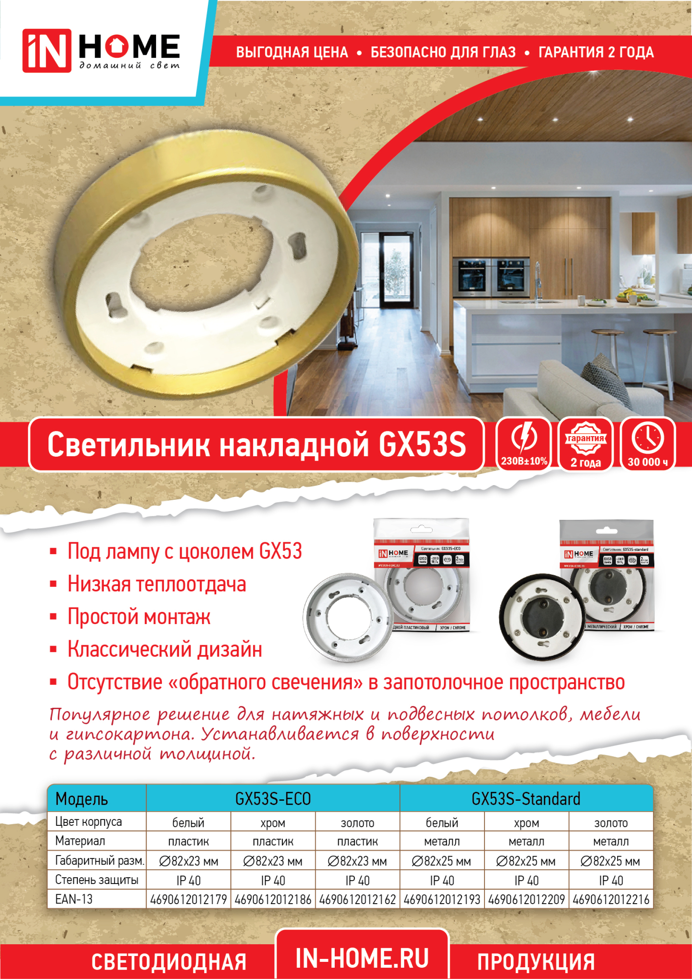 Нет