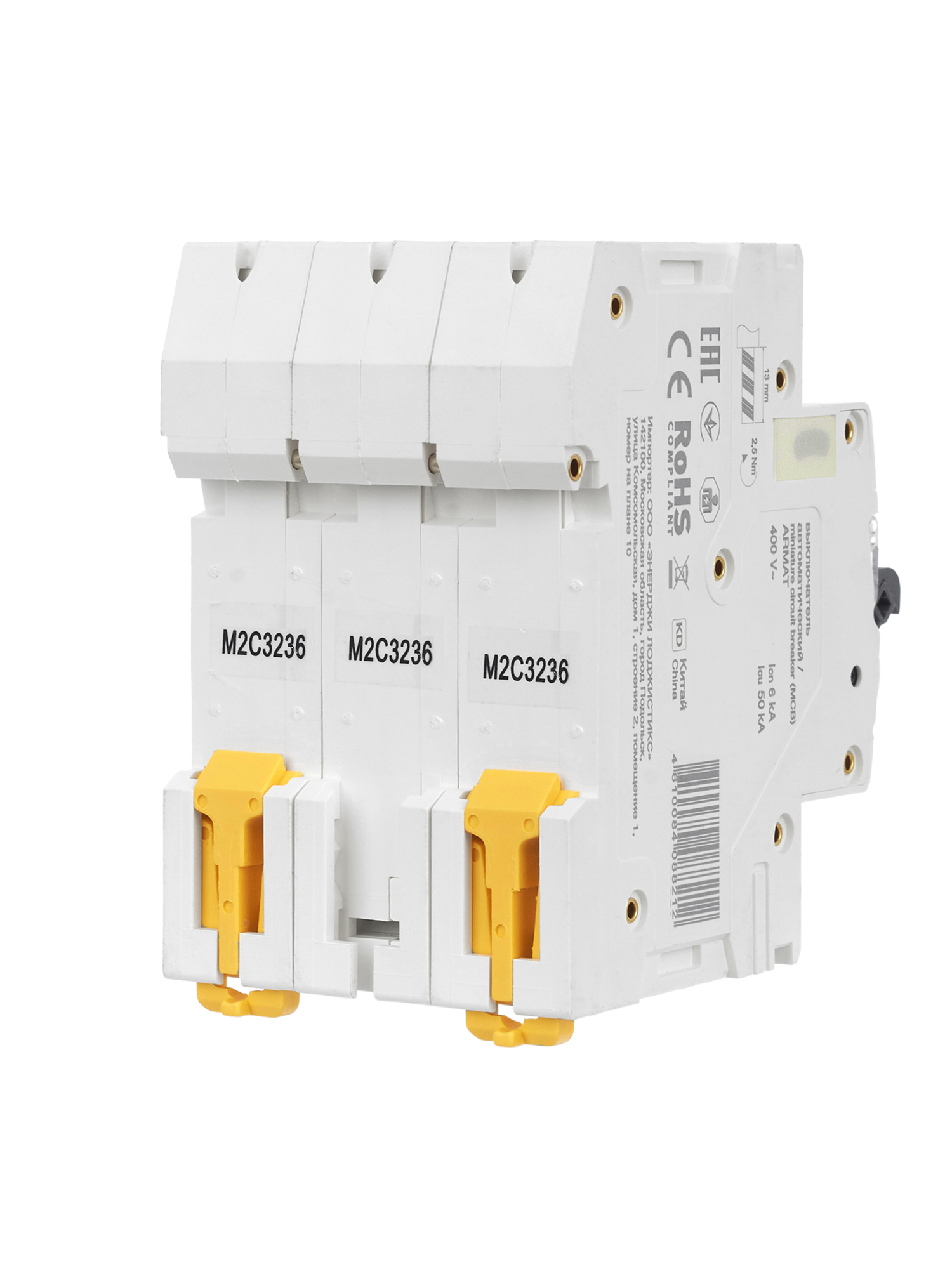 Дополнительное фото продукта AR-M06N-3-C032 (10)