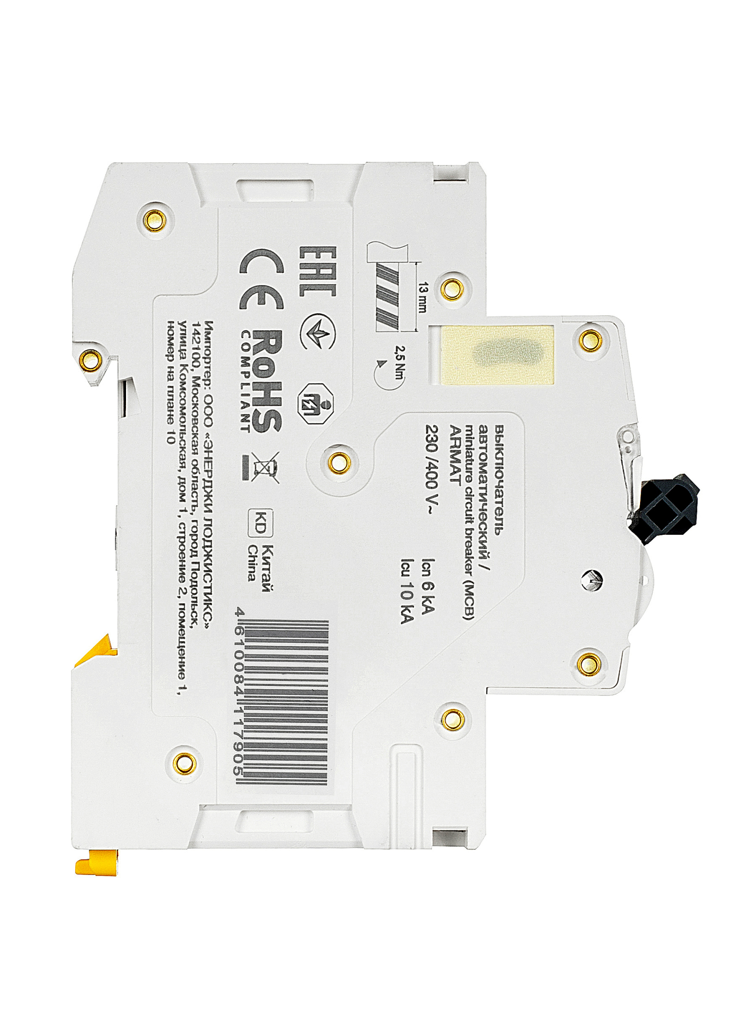 Дополнительное фото продукта AR-M10N-3-C025 (3)