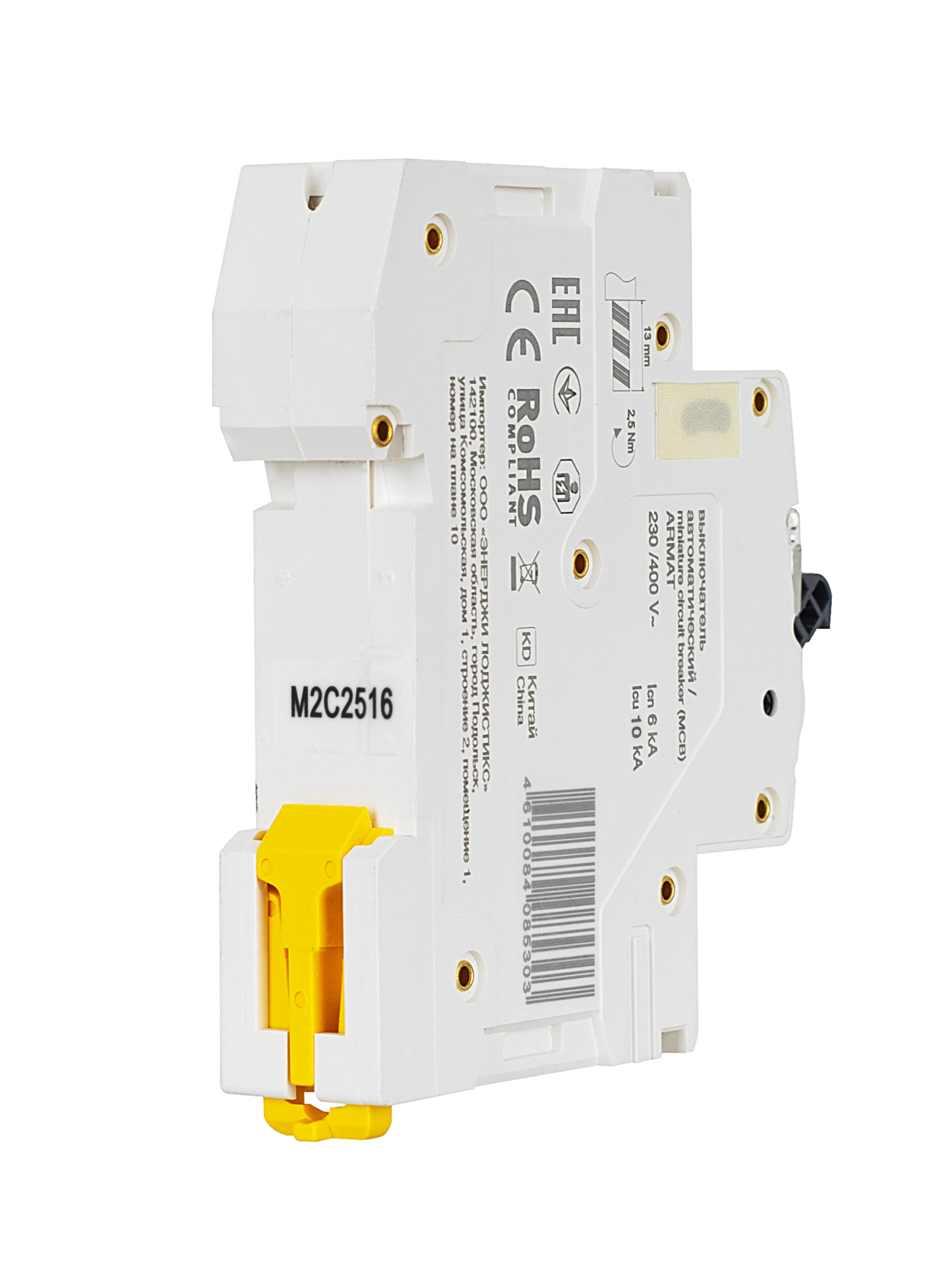 Дополнительное фото продукта AR-M06N-1-C025 (10)