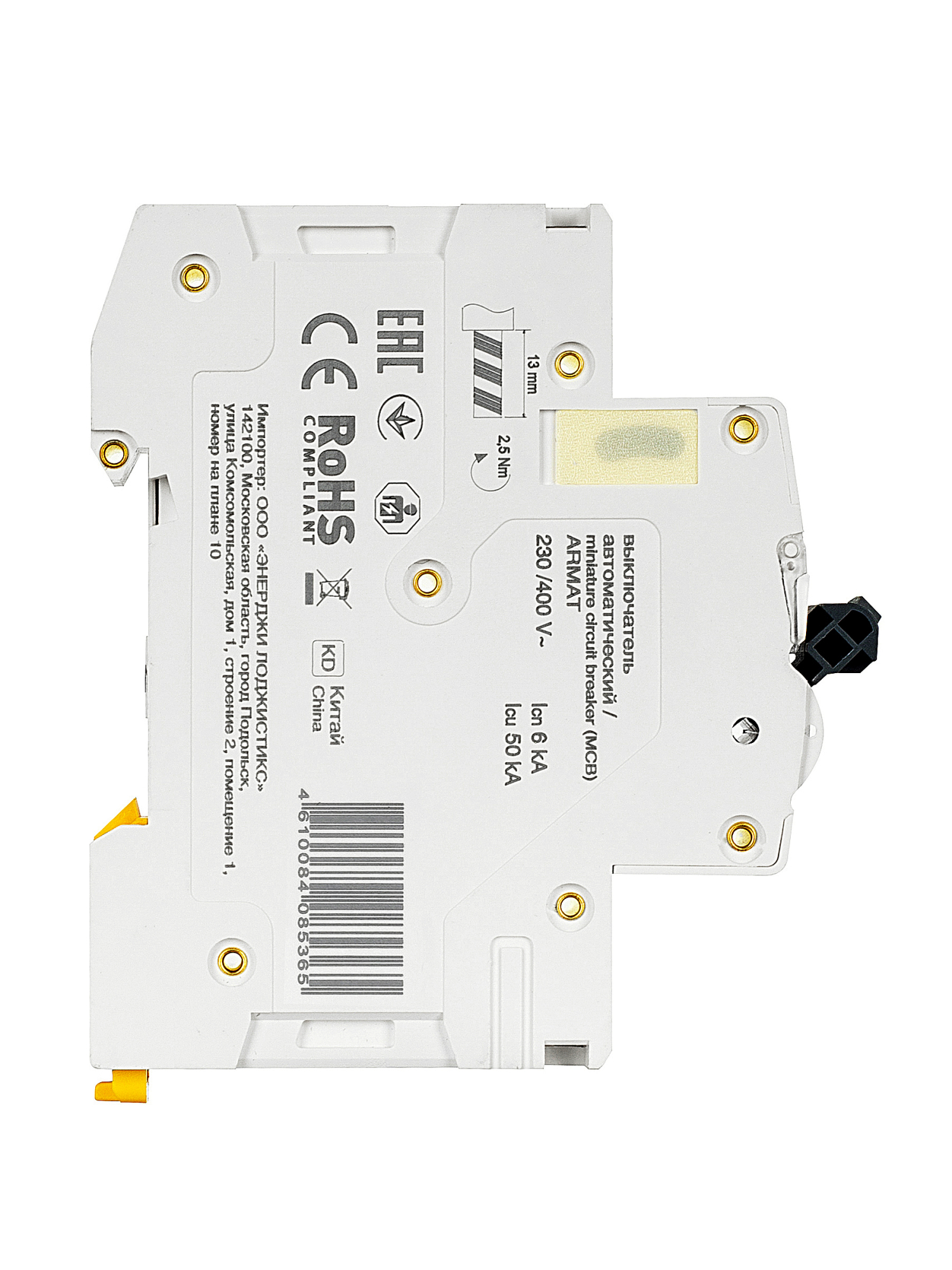 Дополнительное фото продукта AR-M06N-1-C040 (3)