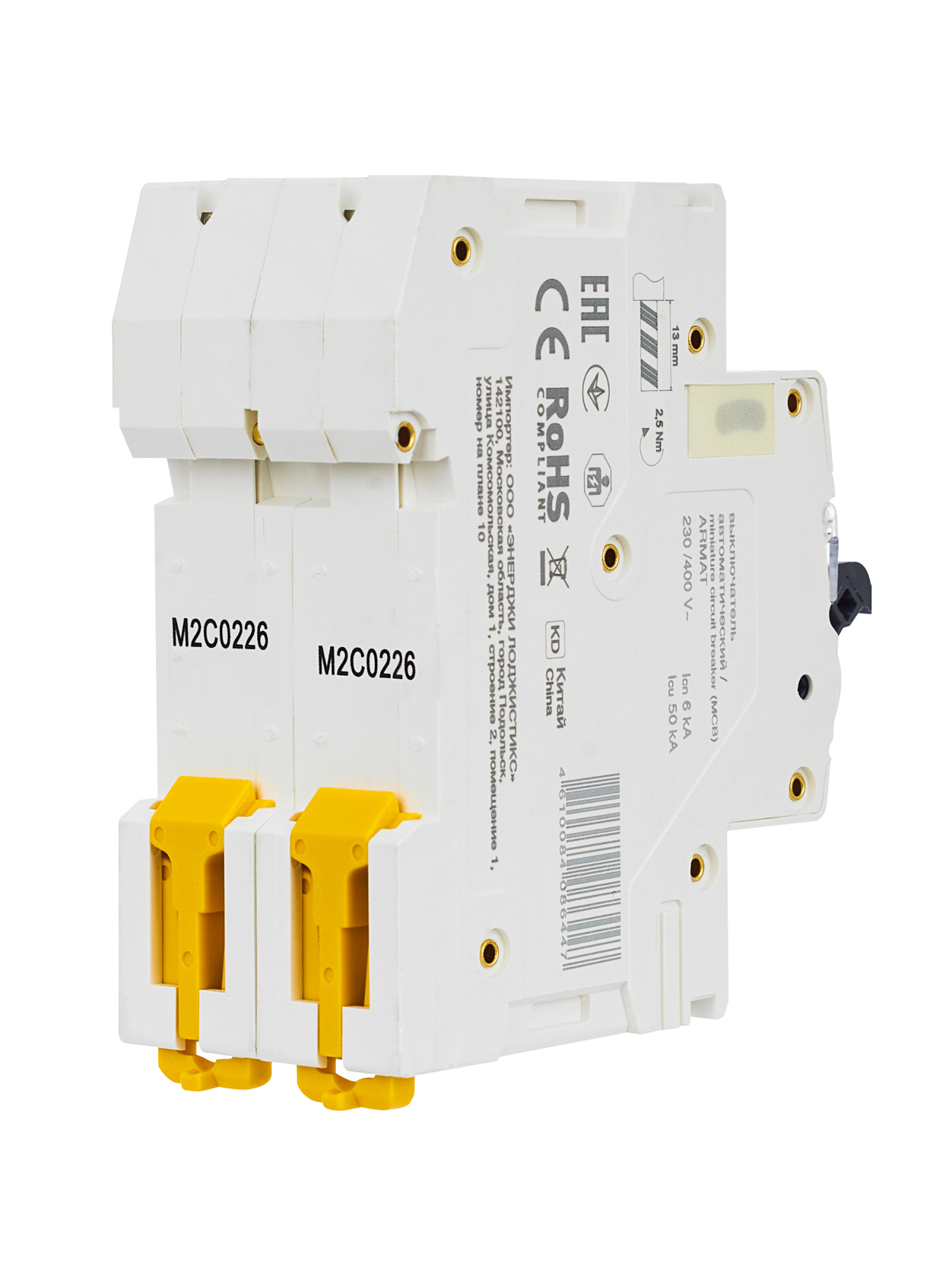 Дополнительное фото продукта AR-M06N-2-C002 (10)