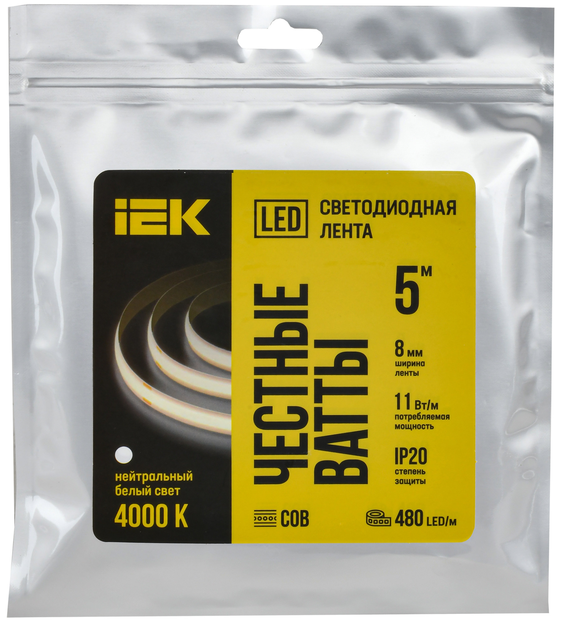 Дополнительное фото продукта LSR11-10-480-20-1-05 (1)