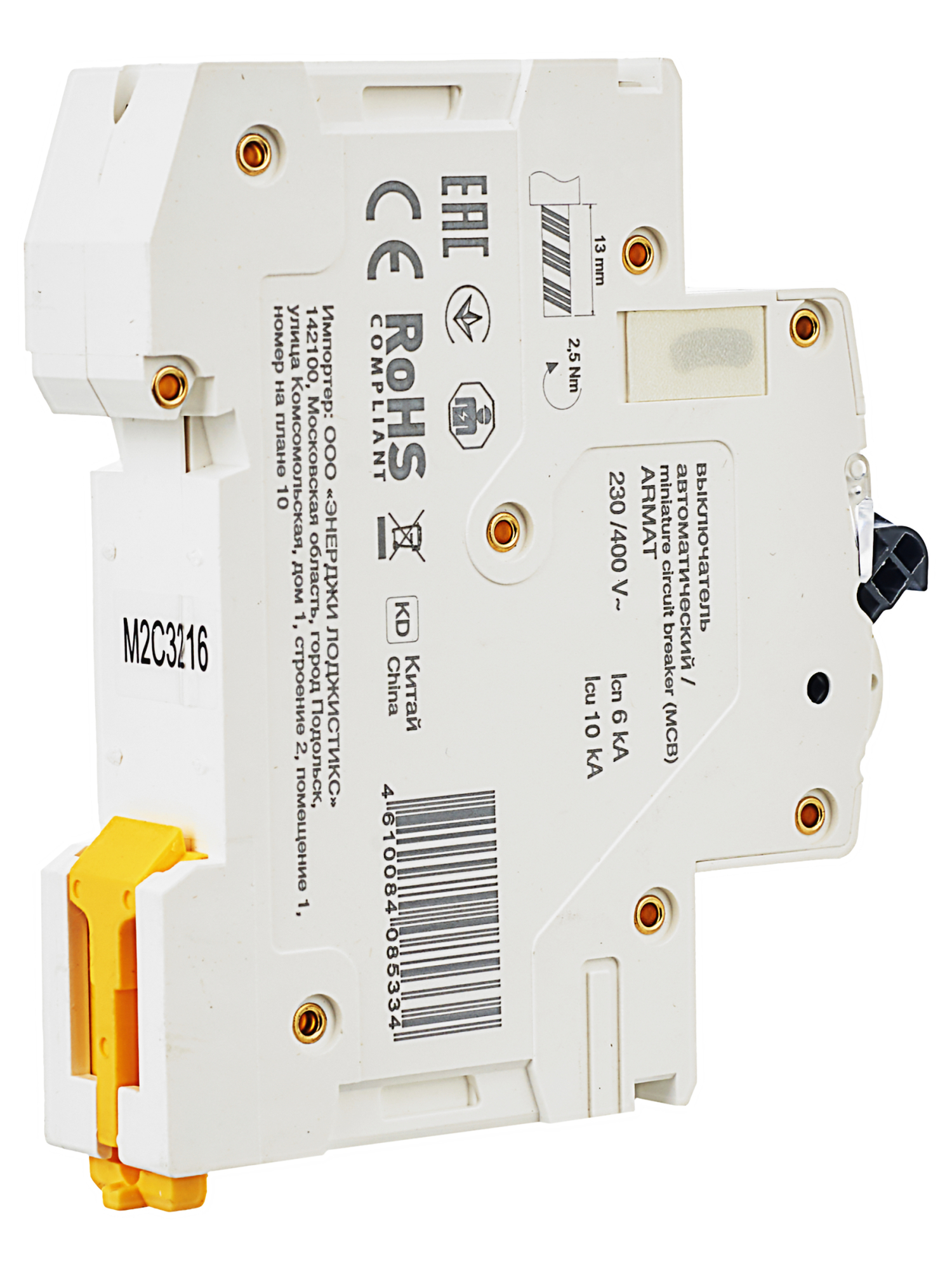 Дополнительное фото продукта AR-M06N-1-C032 (10)
