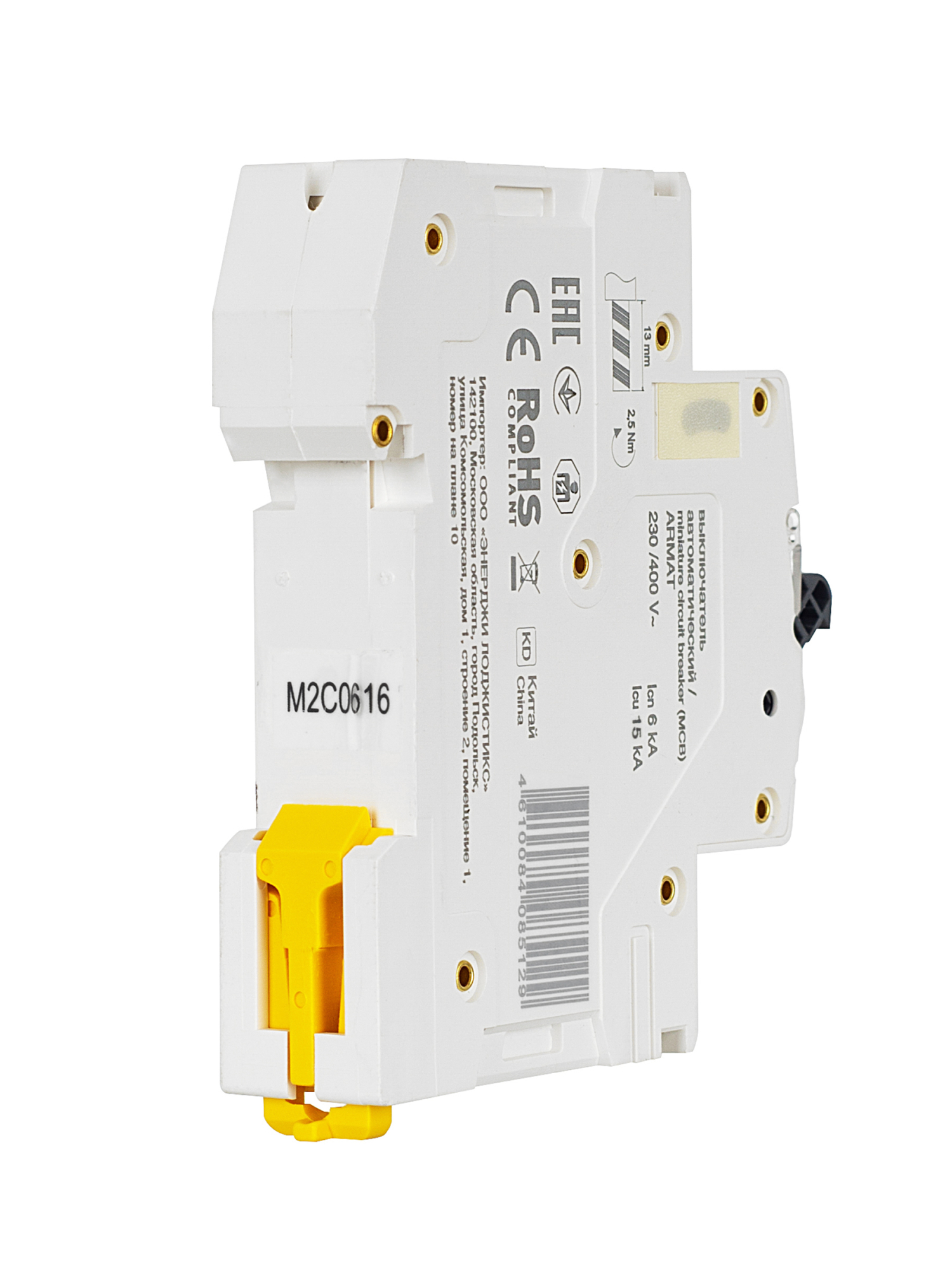 Дополнительное фото продукта AR-M06N-1-C006 (20)