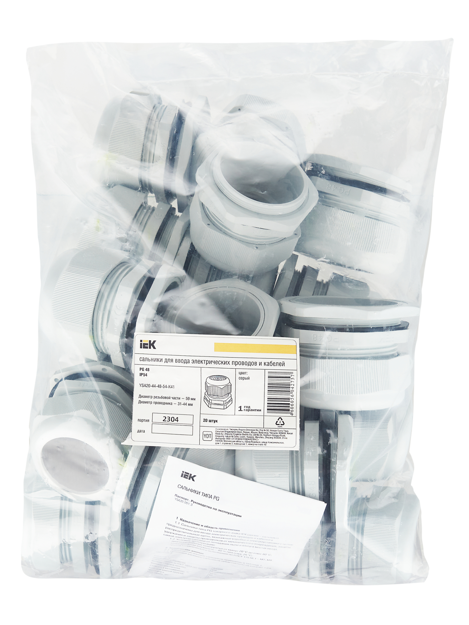 Дополнительное фото продукта YSA20-44-48-54-K41 (2)