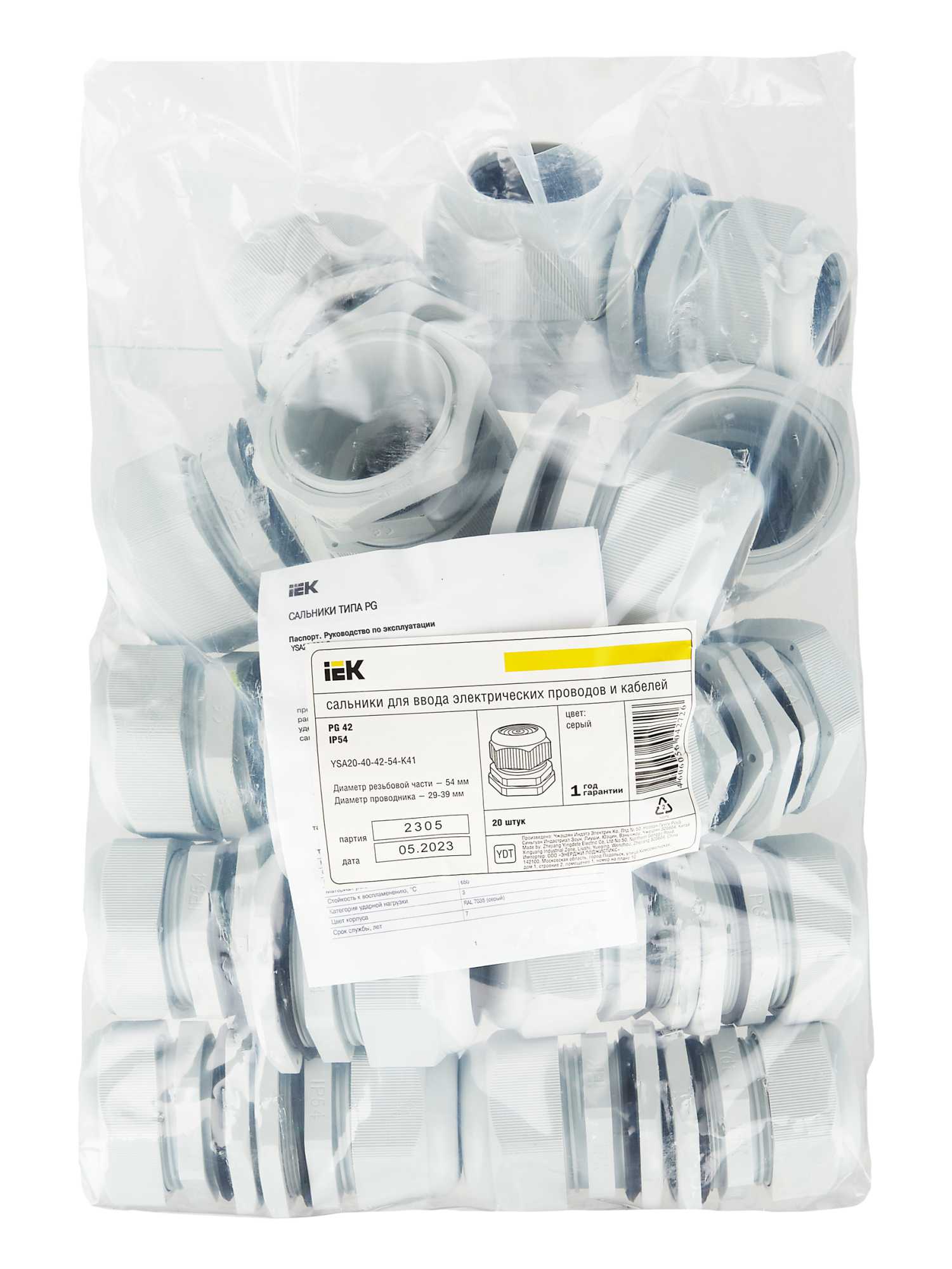 Дополнительное фото продукта YSA20-40-42-54-K41 (2)