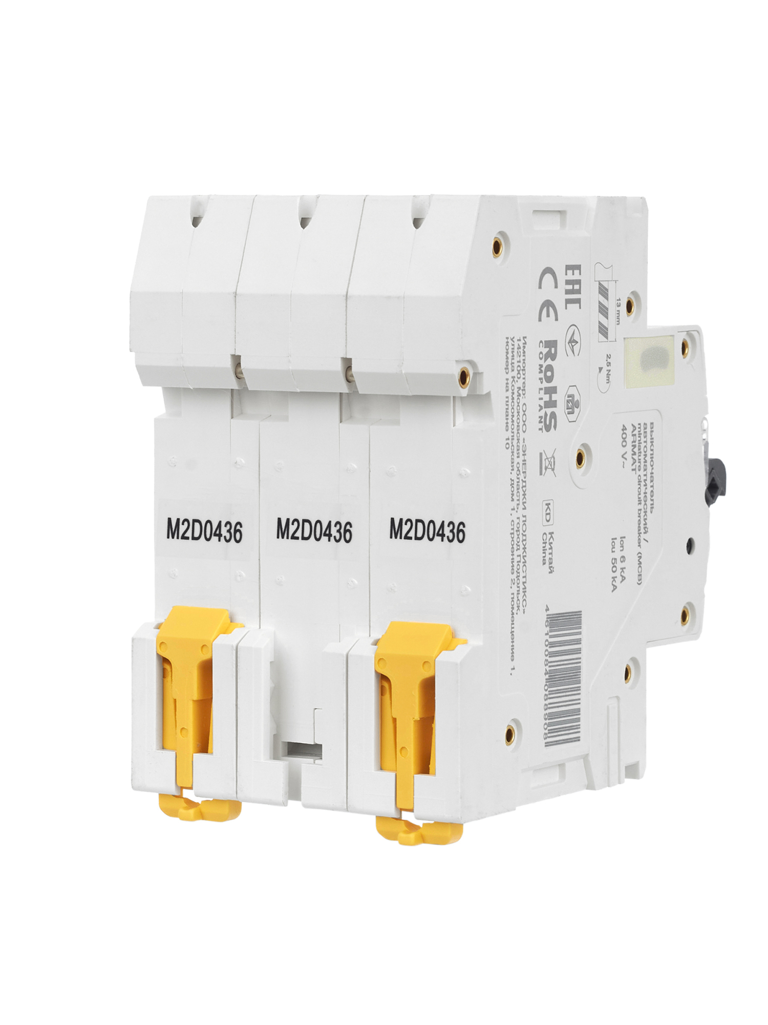 Дополнительное фото продукта AR-M06N-3-D004 (10)