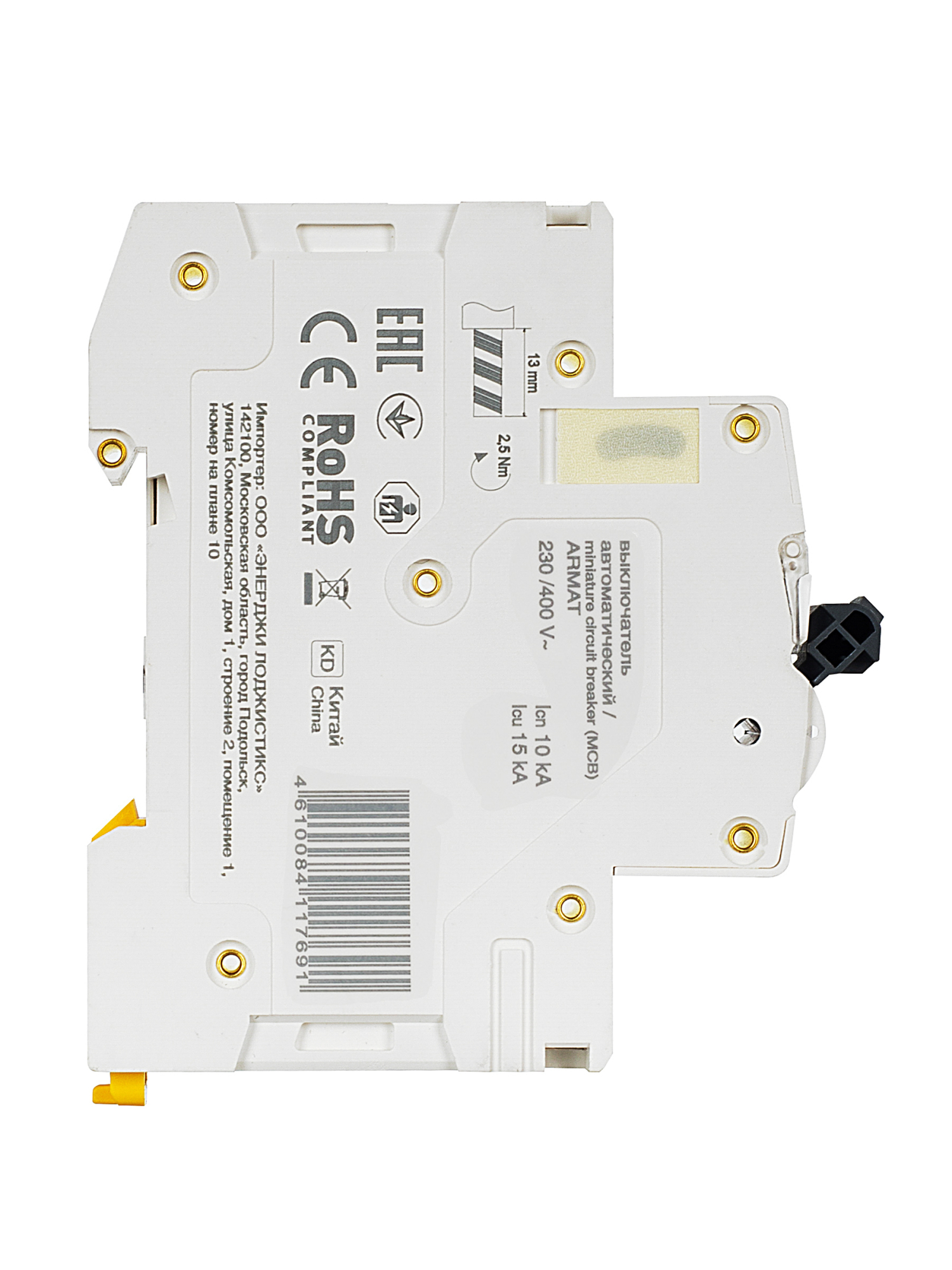 Дополнительное фото продукта AR-M10N-1-C010 (3)