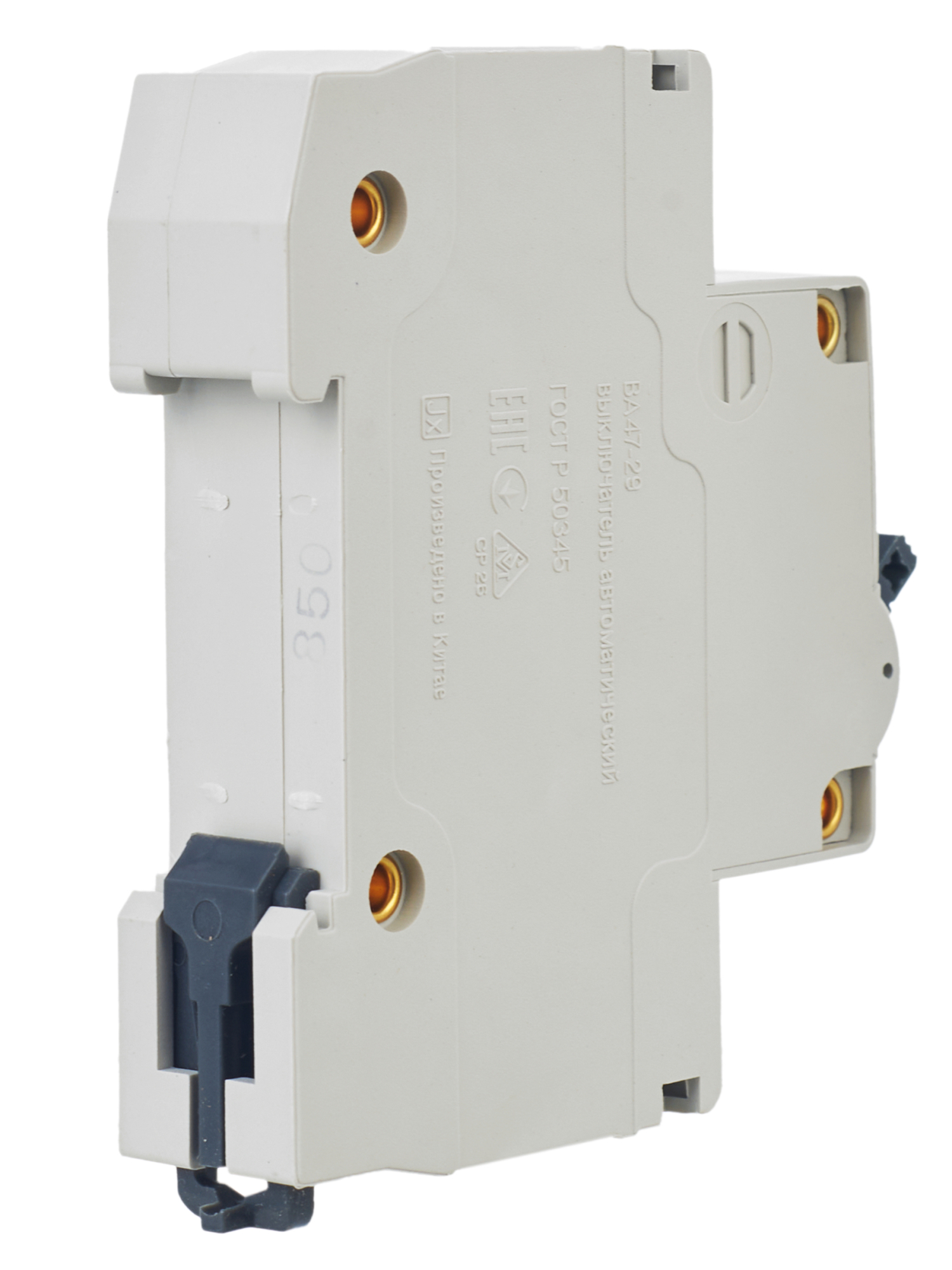 Дополнительное фото продукта MVA25-1-050-C (10)