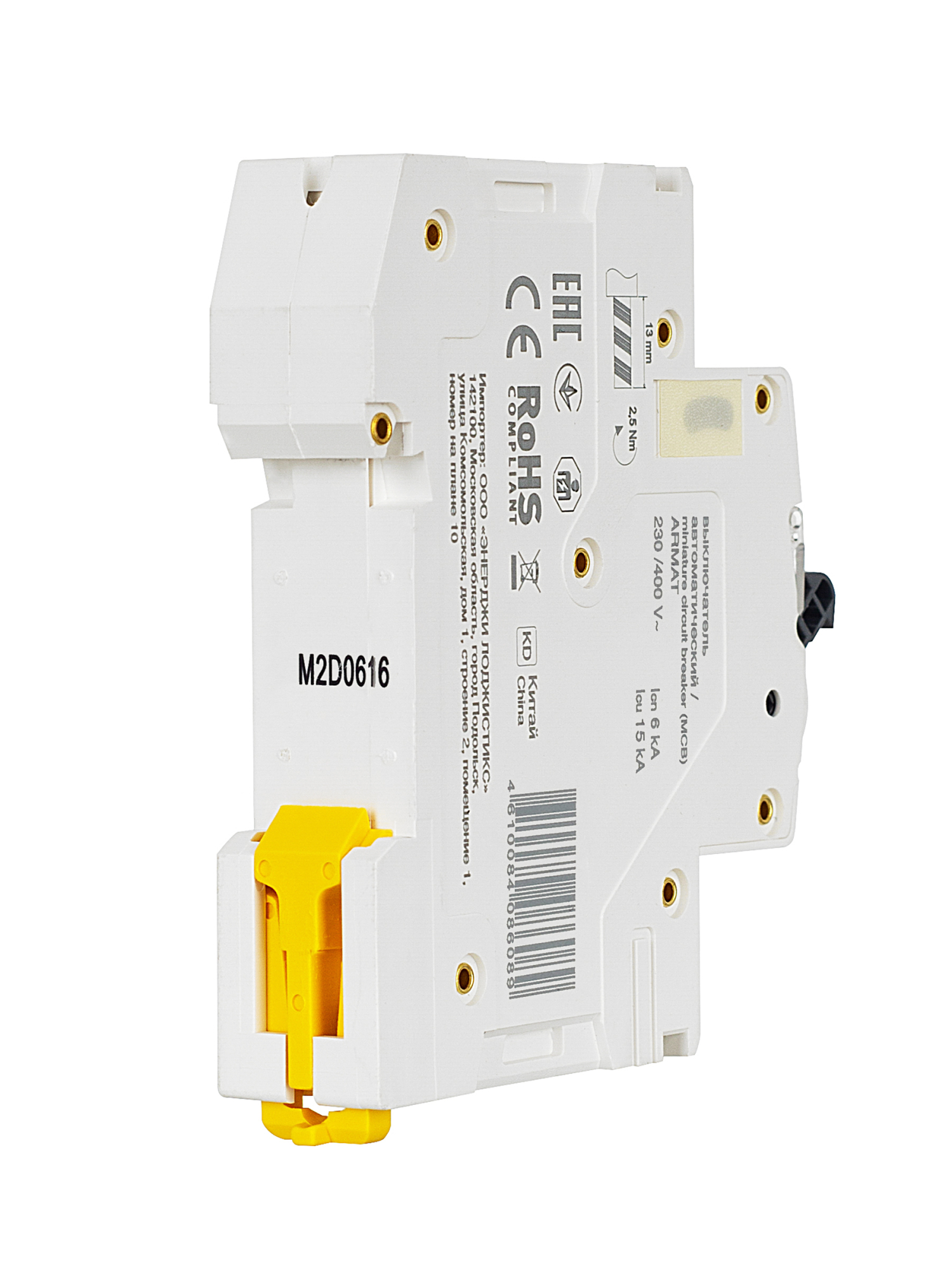 Дополнительное фото продукта AR-M06N-1-D006 (10)