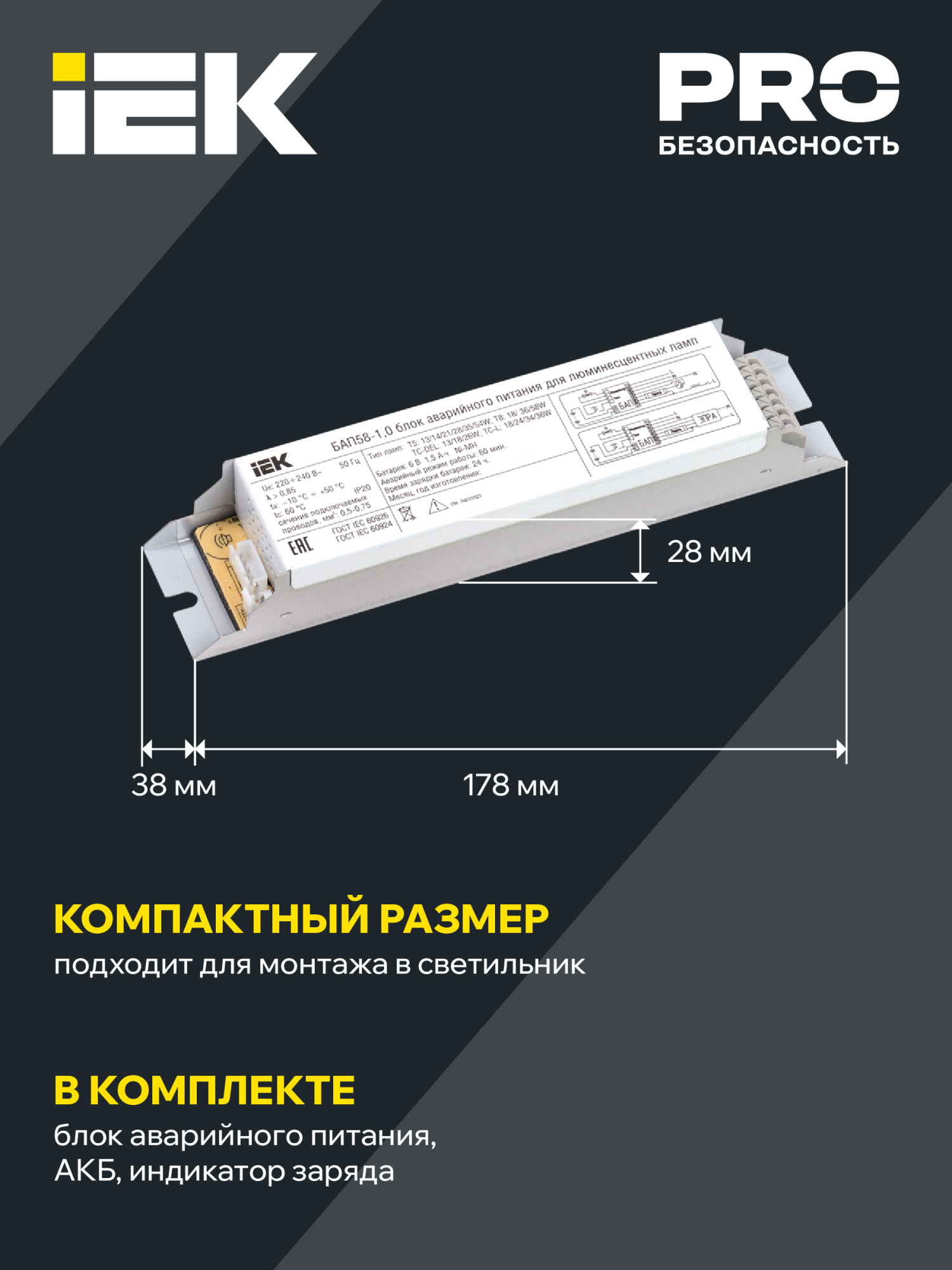 Дополнительное фото продукта LLVPOD-EPK-58-1H (1)