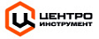 Центроинструмент Центроинструмент