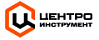 Центроинструмент
